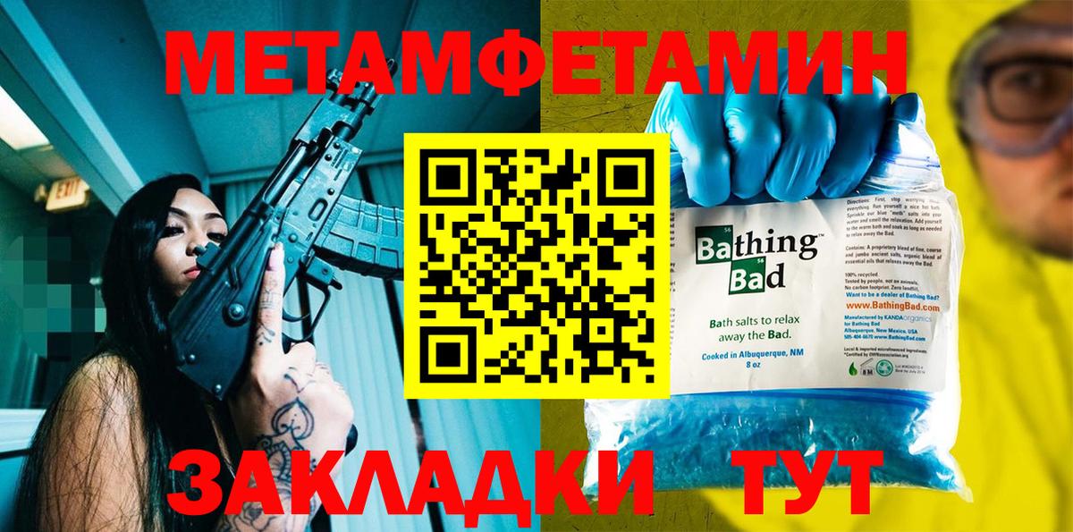 АМФЕТАМИН VHQ Копейск
