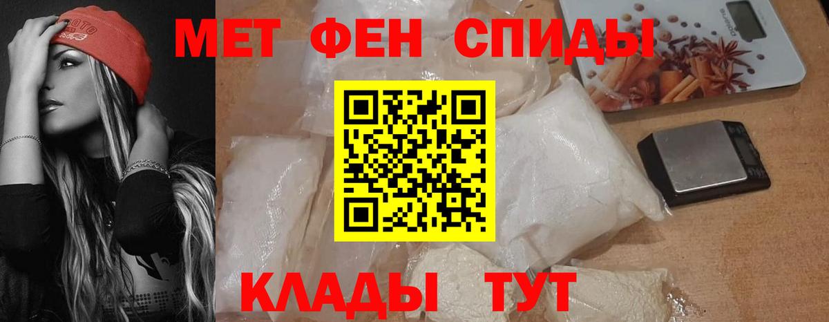 АМФ 98%  Вход с VPN  Копейск 