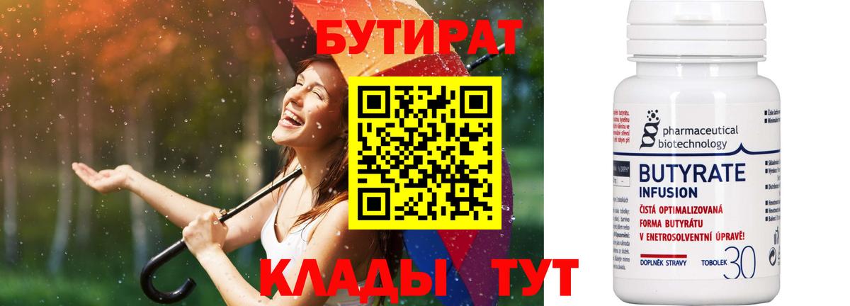 Меф кристаллы  ЭКСТАЗИ  COCAIN  Вход с VPN  Марихуана  Копейск  ГАШ 