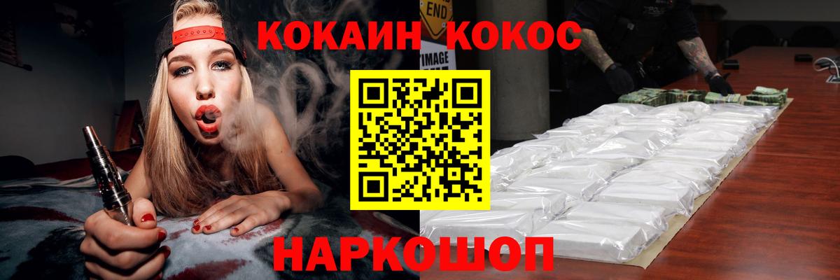 COCAIN Боливия Копейск