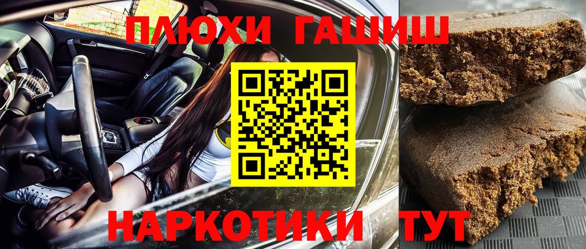 ГАШ гарик Копейск