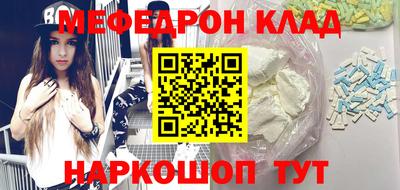 кокаин премиум Бузулук