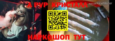 кокаин премиум Бузулук