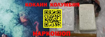 кокаин премиум Бузулук