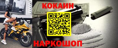 кокаин VHQ Бугуруслан