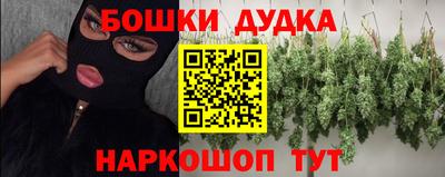 кокаин премиум Бузулук
