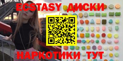 кокаин премиум Бузулук