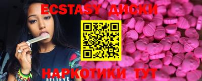 кокаин VHQ Бугуруслан