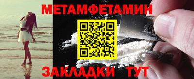 кокаин премиум Бузулук