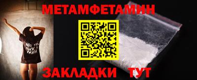 метадон Будённовск