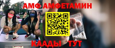 кокаин VHQ Бугуруслан