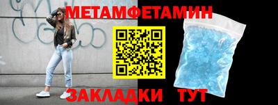 кокаин VHQ Бугуруслан