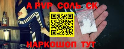 метадон Будённовск
