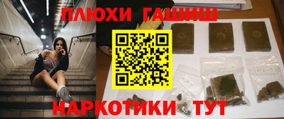 кокаин премиум Бузулук