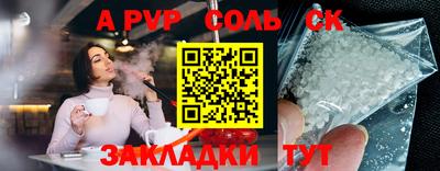 кокаин VHQ Бугуруслан