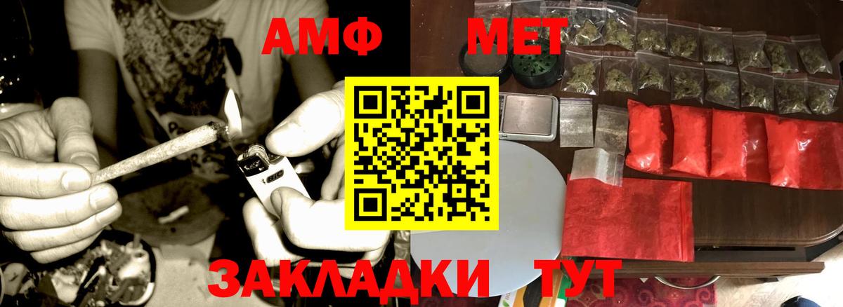 Первитин Декстрометамфетамин 99.9%  Вход с VPN  Копейск 