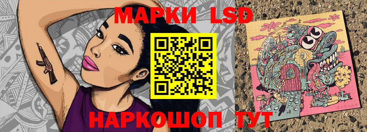 Копейск  Марки N-bome  Вход с VPN  Марки 25I-NBOMe 1500мкг 