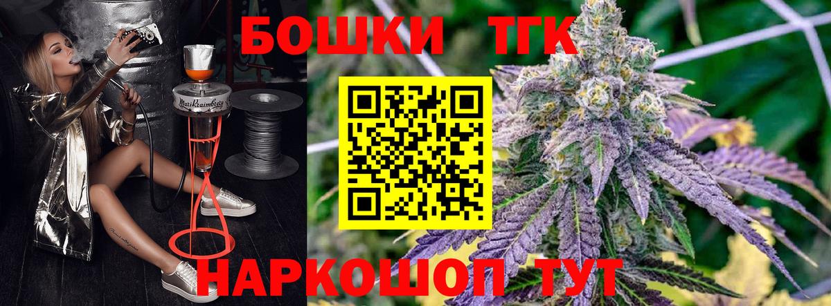 Шишки марихуана Ganja  Вход с VPN  Шишки марихуана планчик  Копейск  Бошки Шишки гибрид 